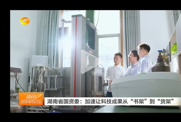 喜報(bào)：助力國(guó)家重點(diǎn)工程，服務(wù)神舟21號(hào)載人飛船 “上太空”